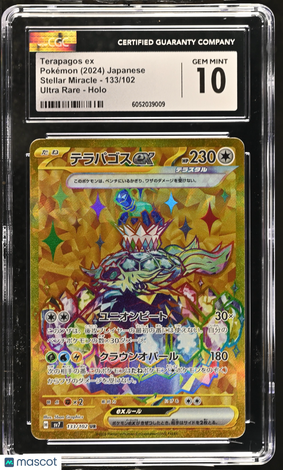 2024 Stellar Miracle Terapagos ex CGC 10