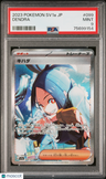 2023 Pokemon Japanese Sv1a-Triplet Beat Dendra Special Art Rare PSA 9