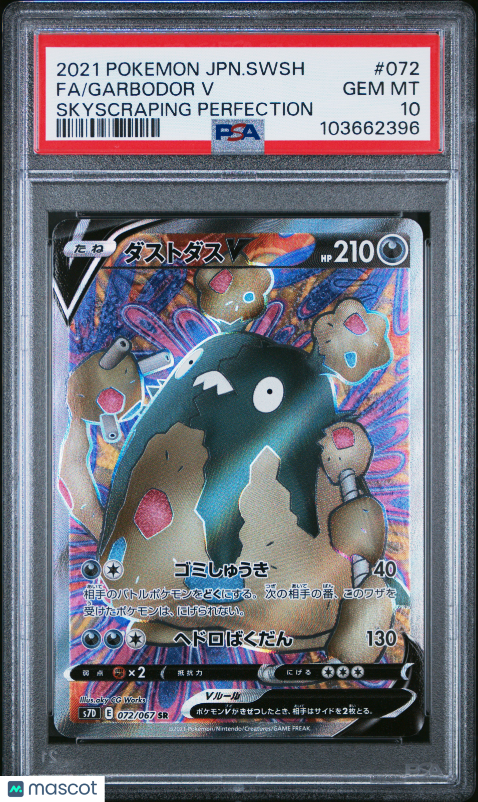 2021 Pokemon Japanese Sword &amp; Shield Skyscraping Perfection Fa/Garbodor V PSA 10