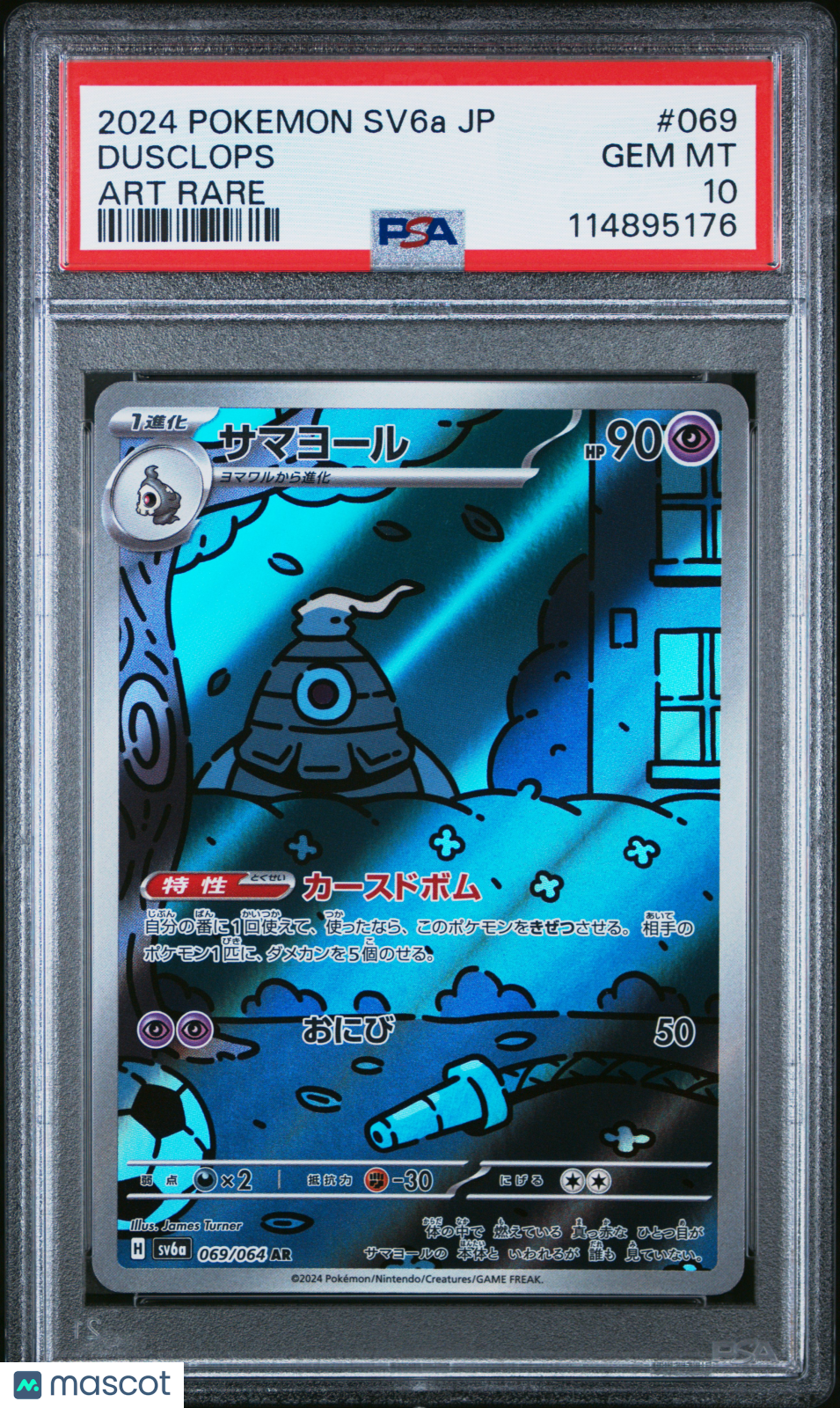 2024 Pokemon Japanese Sv6a-Night Wanderer Dusclops Art Rare PSA 10