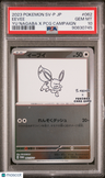 2023 Pokemon Japanese Sv-P Promo Eevee Yu Nagaba X Pcg Campaign PSA 10