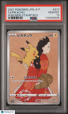 2021 Pokemon Japanese S Promo Fa/Pikachu Pokemon Stamp Box PSA 10