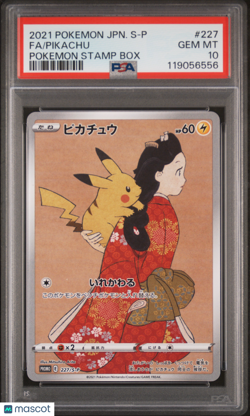 2021 Pokemon Japanese S Promo Fa/Pikachu Pokemon Stamp Box PSA 10