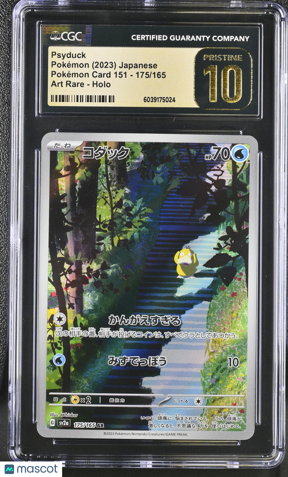2023 Pokemon Card 151 Psyduck CGC 10