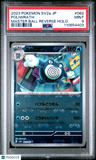2023 Pokemon Japanese 151 #062 Poliwrath Master Ball Reverse Holo PSA 9
