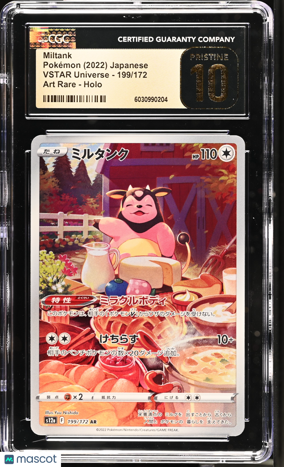2022 VSTAR Universe Miltank CGC Pristine 10
