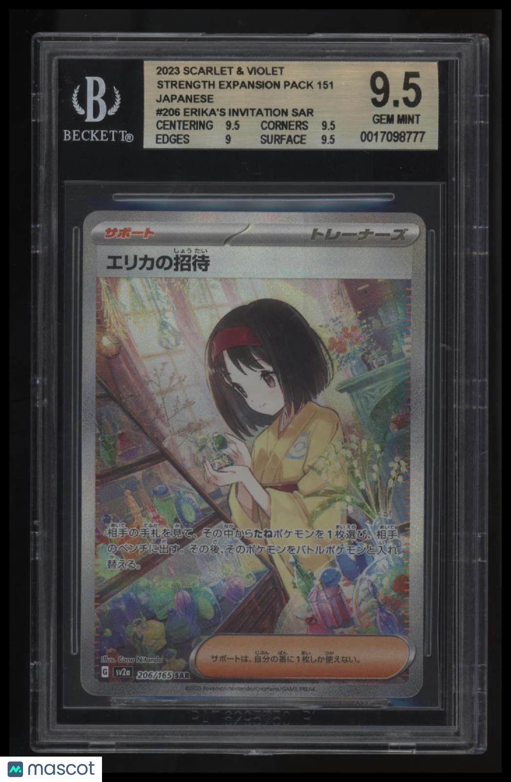 2023 Pokemon Scarlet &amp; Violet Strength 151 JP Erika&#39;s Invitation SAR BGS 9.5