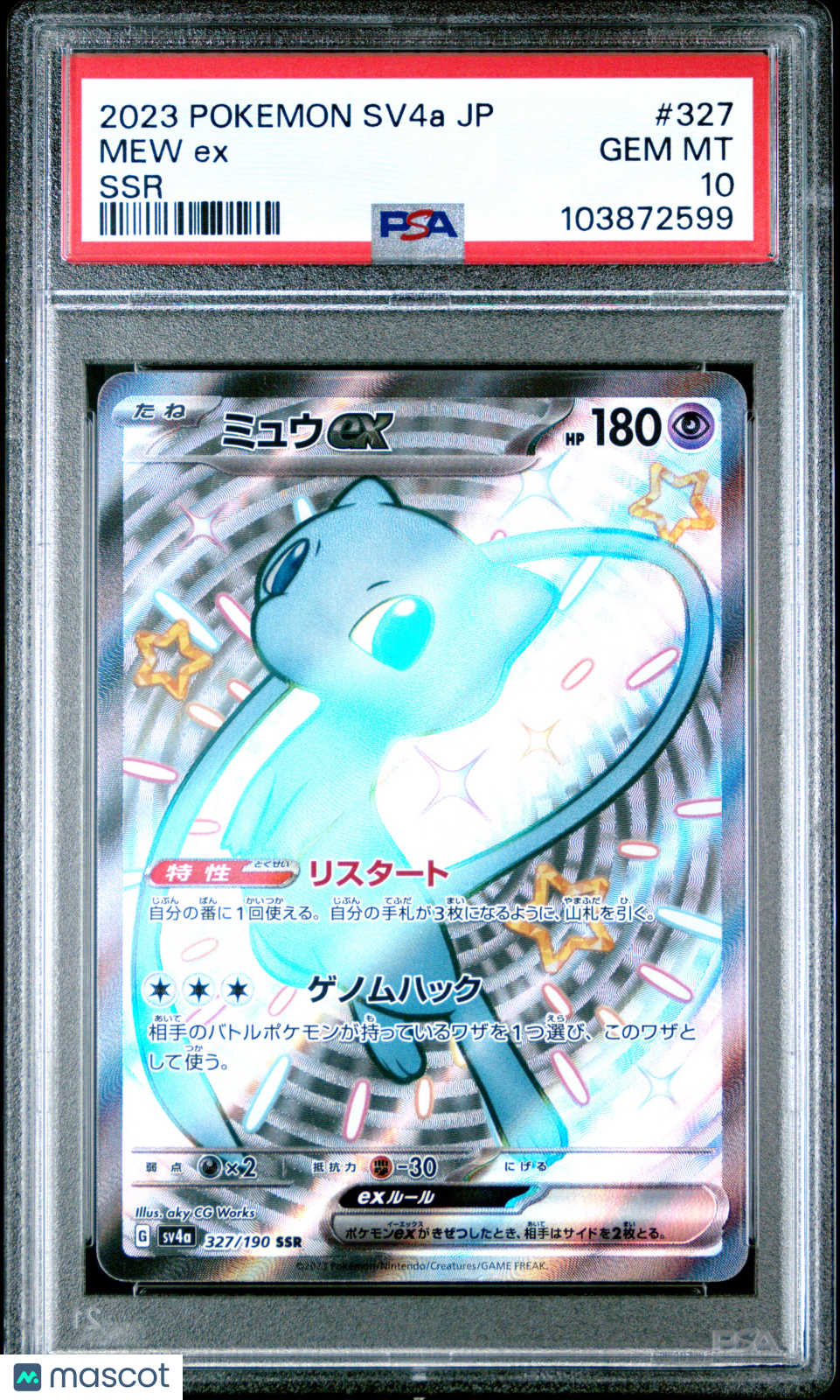 2023 Pokemon Japanese Sv4a-Shiny Treasure Ex Mew Ex Ssr PSA 10