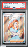 2022 Pokemon Japanese Sword & Shield Lost Abyss Fa/Lady Lost Abyss PSA 9