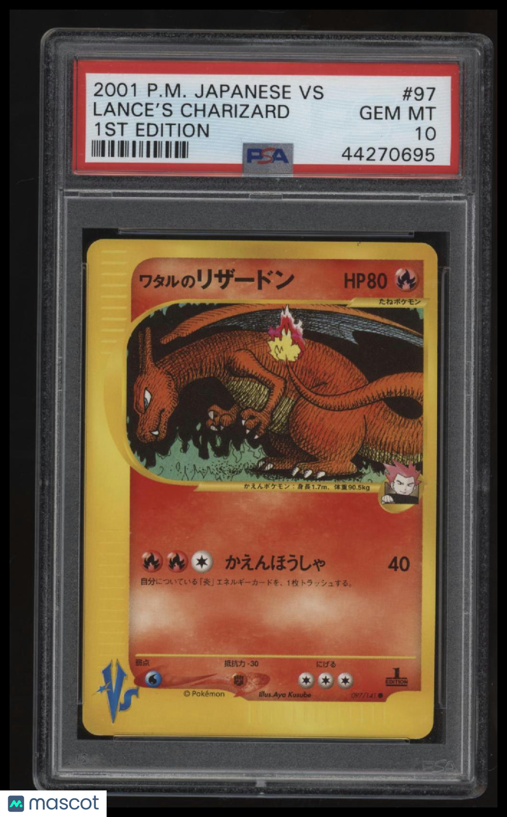 2001 Pokemon Japanese Vs Lance'S Charizard 1st Edition PSA 10