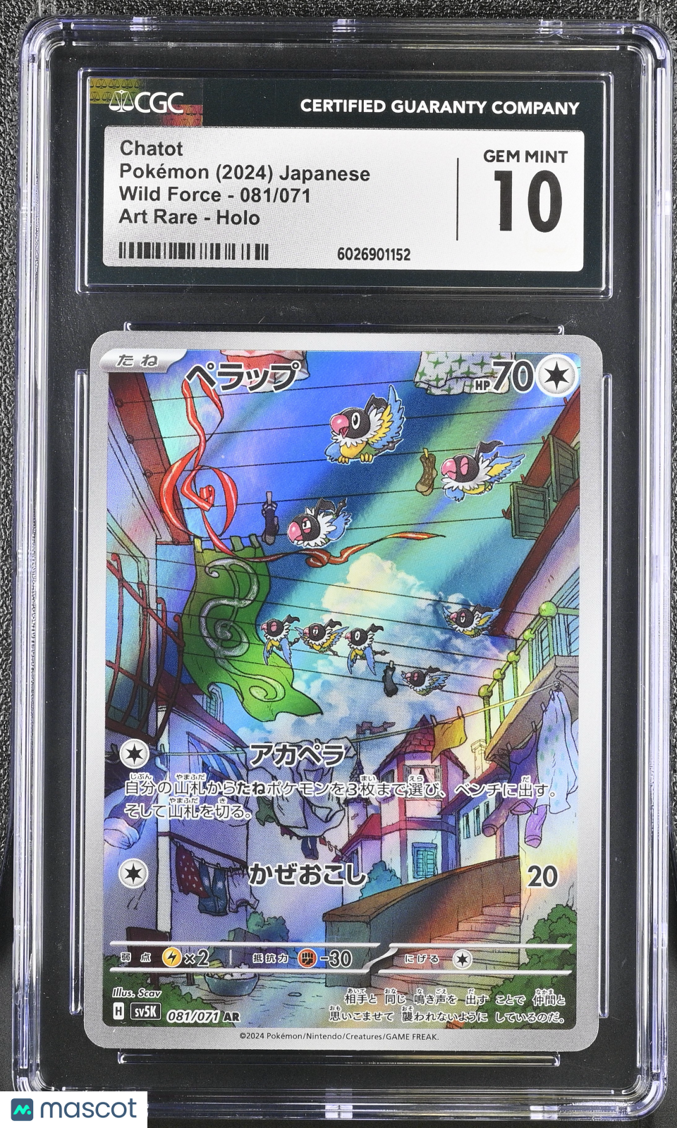 2024 Wild Force Chatot CGC 10