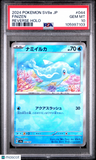 2024 Pokemon Japanese Sv8a-Terastal Fest Ex Finizen Reverse Holo PSA 10