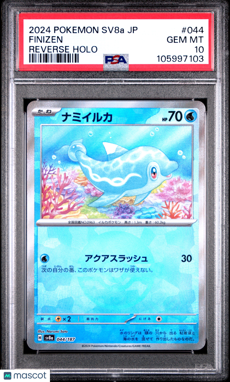 2024 Pokemon Japanese Sv8a-Terastal Fest Ex Finizen Reverse Holo PSA 10