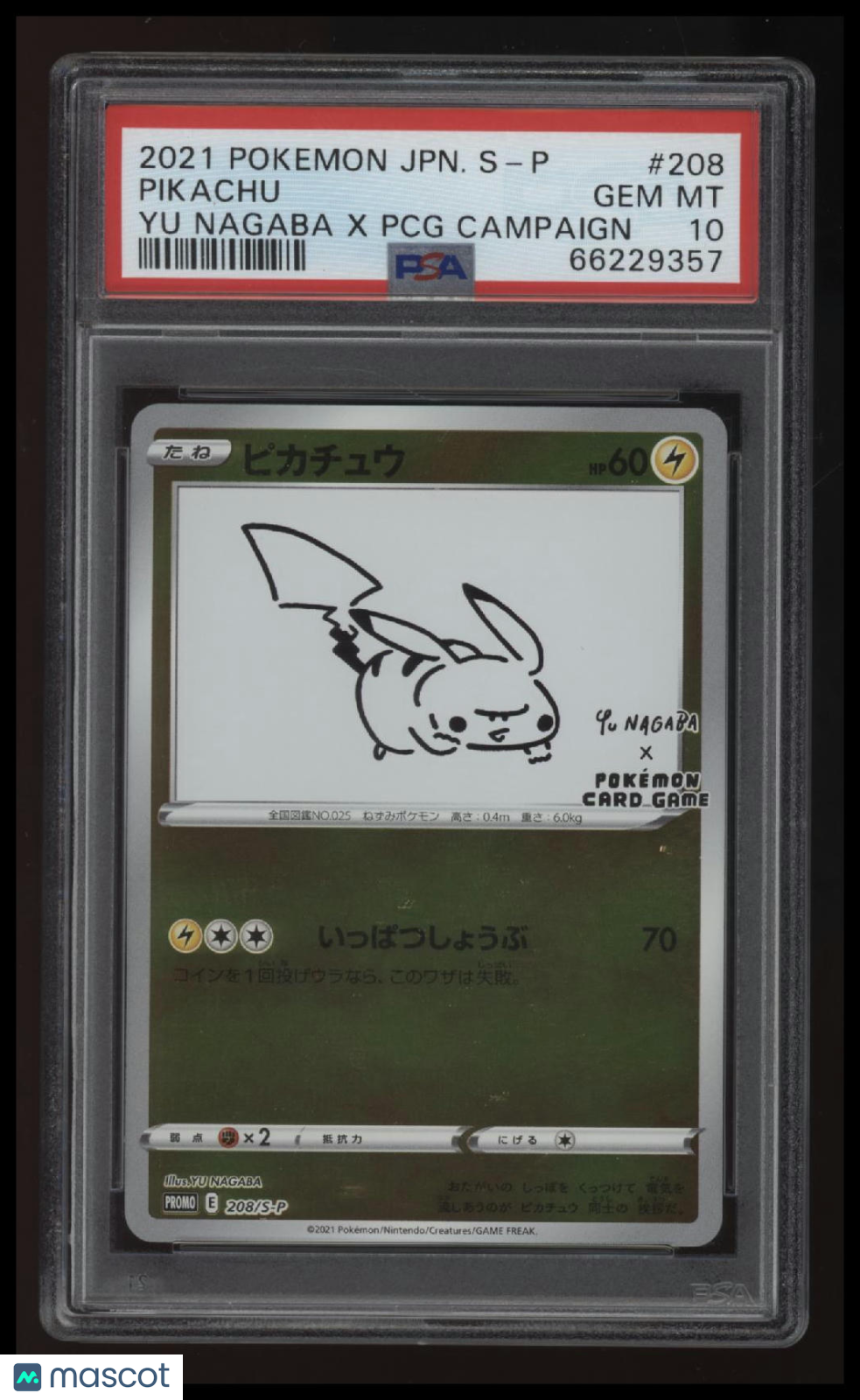 2021 Pokemon Japanese S Promo Pikachu Yu Nagaba X Pcg Campaign PSA 10