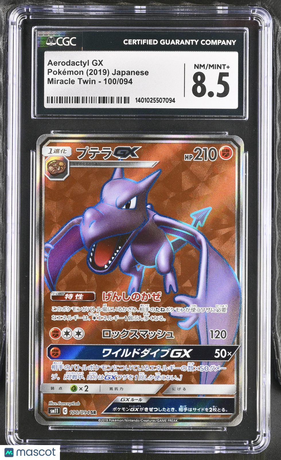 2019 Miracle Twin Aerodactyl GX CGC 8.5