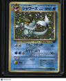 Japanese Jungle Vaporeon (134)