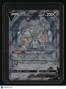 Crown Zenith: Galarian Gallery Zacian V
