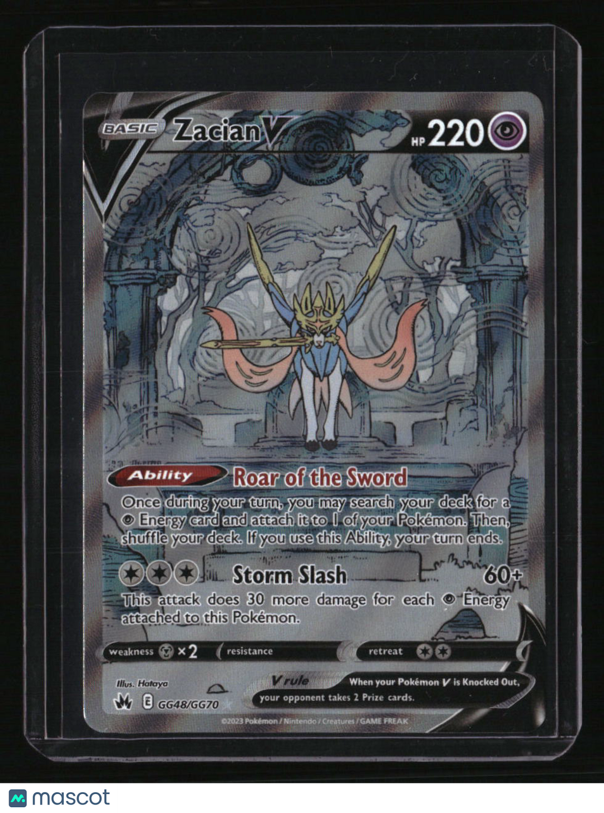 Crown Zenith: Galarian Gallery Zacian V