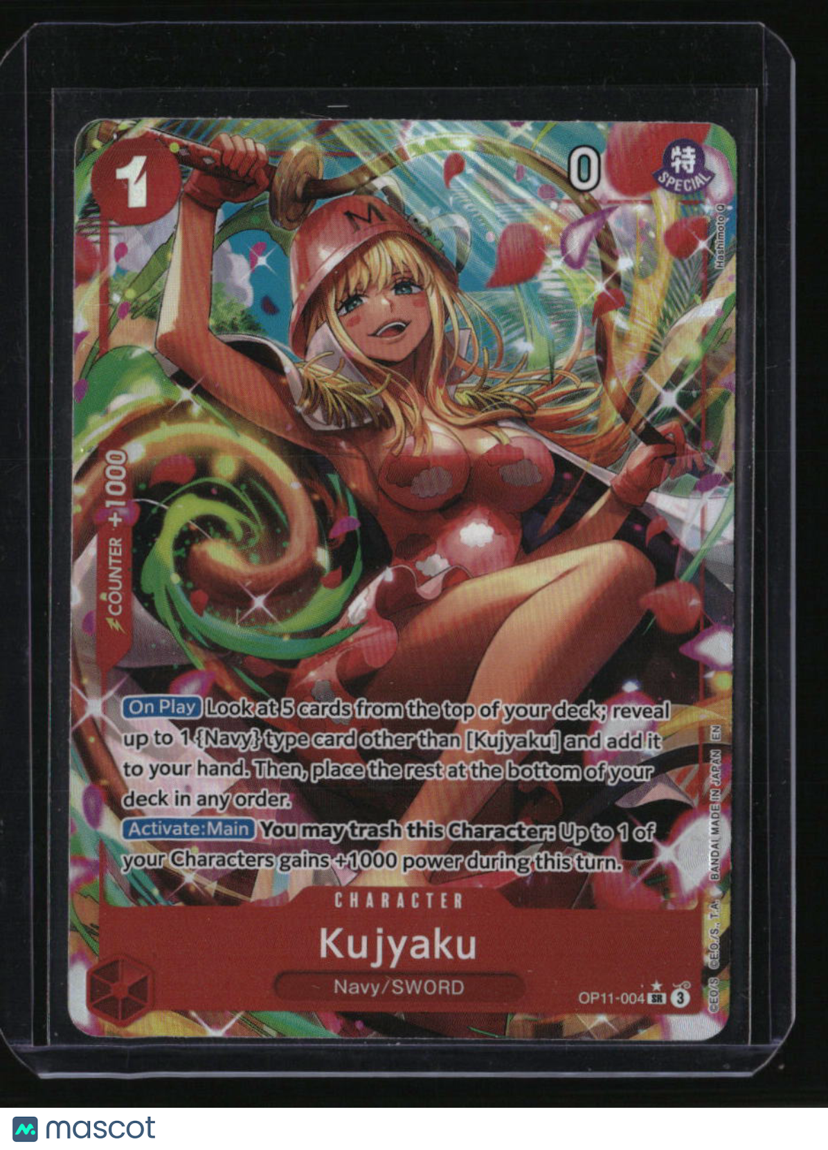 A Fist of Divine Speed Kujyaku (Alternate Art)