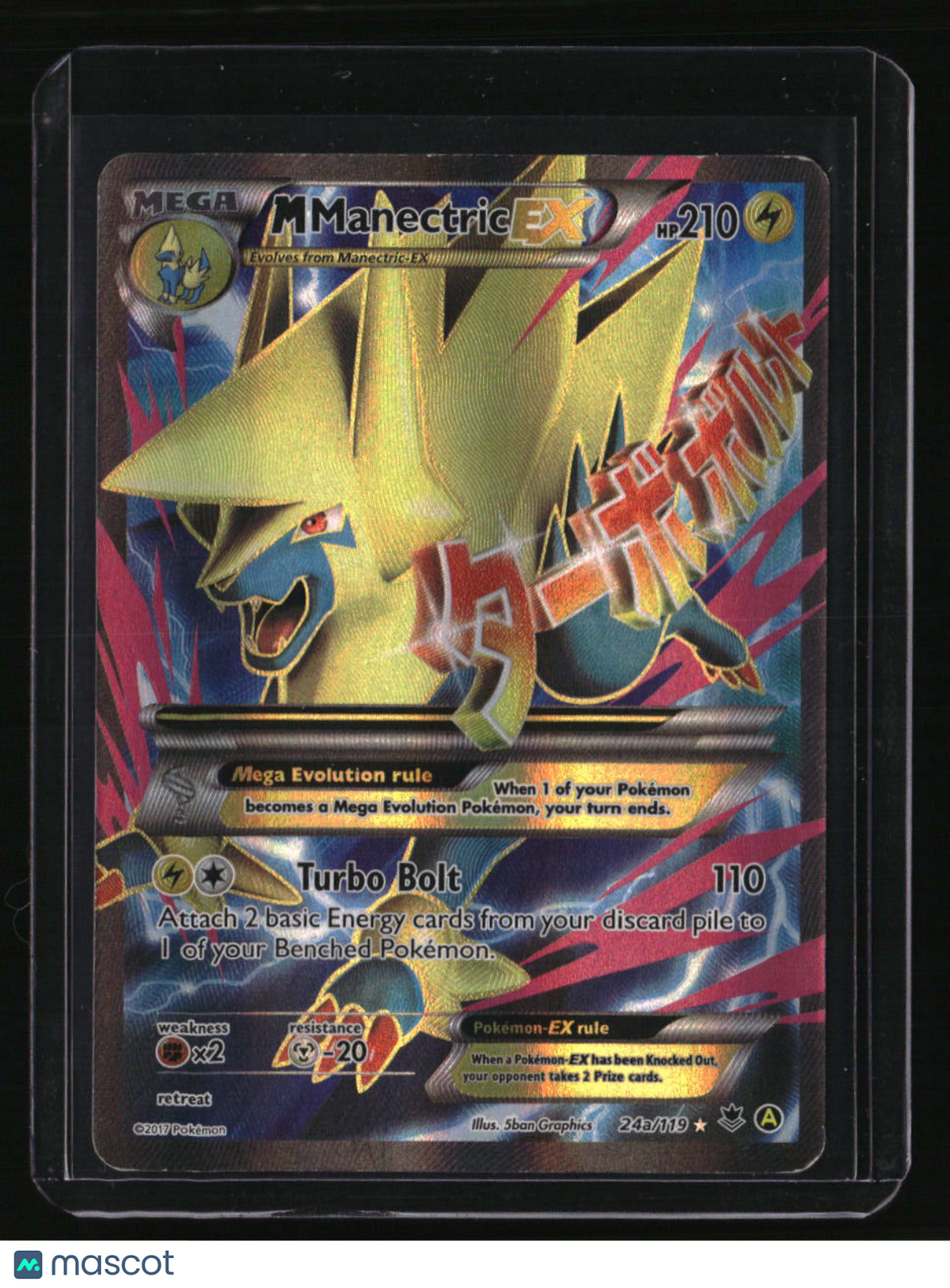 Alternate Art Promos M Manectric EX