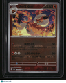 sv2a: 151 Japanese Flareon (Master Ball Reverse Holo)