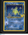 Celebrations: Classic Collection Shining Magikarp