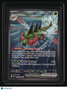 SV10: Destined Rivals Yanmega ex