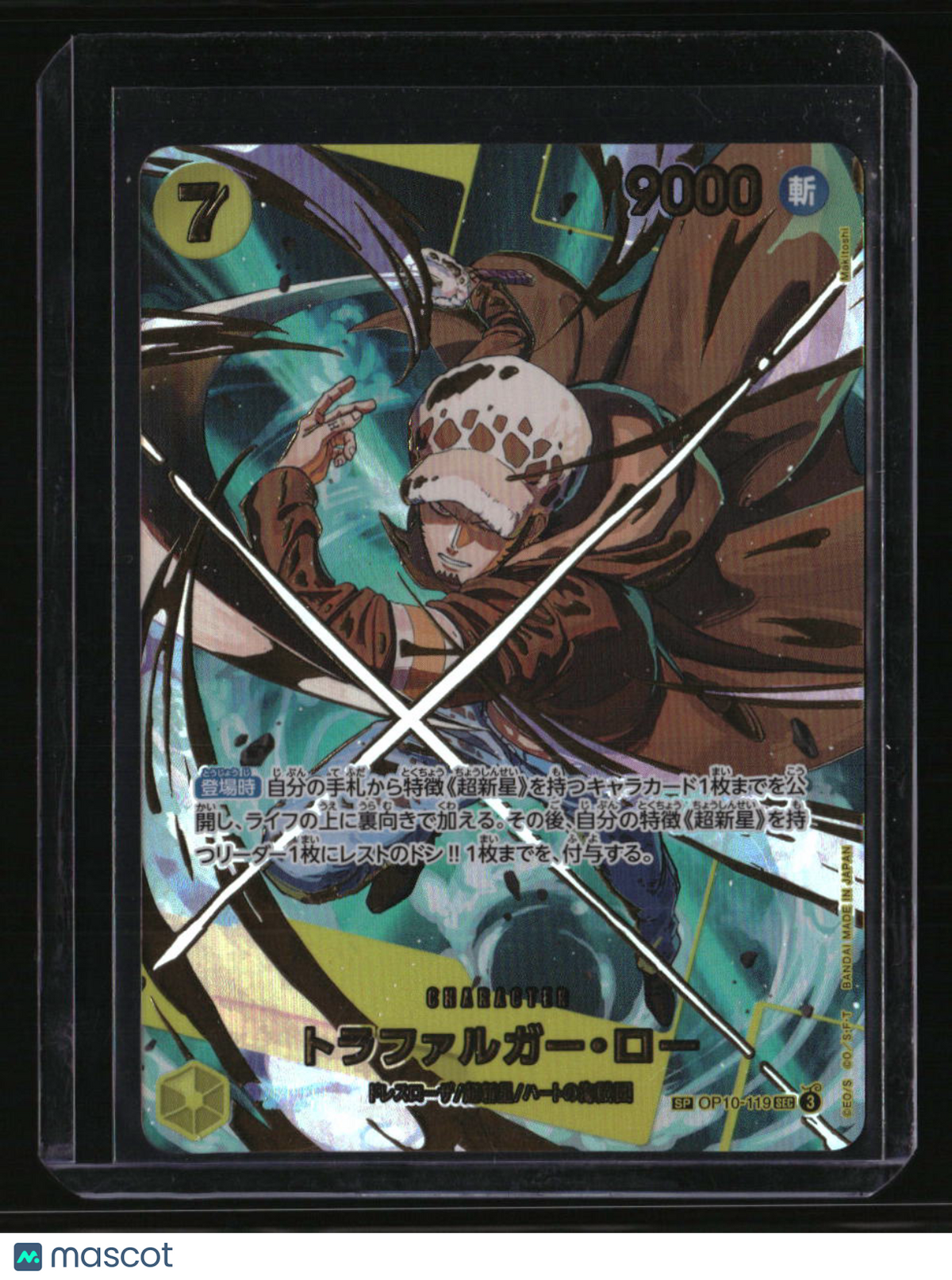 Japanese #OP10-119 Trafalgar Law