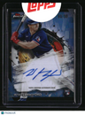 2024 Finest Wyatt Langford Finest Autographs Blue Refractors #/99