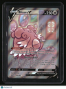 SWSH06: Chilling Reign Blissey V (Alternate Full Art)