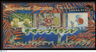 Southern Islands Japanese Sealed Beach Pack