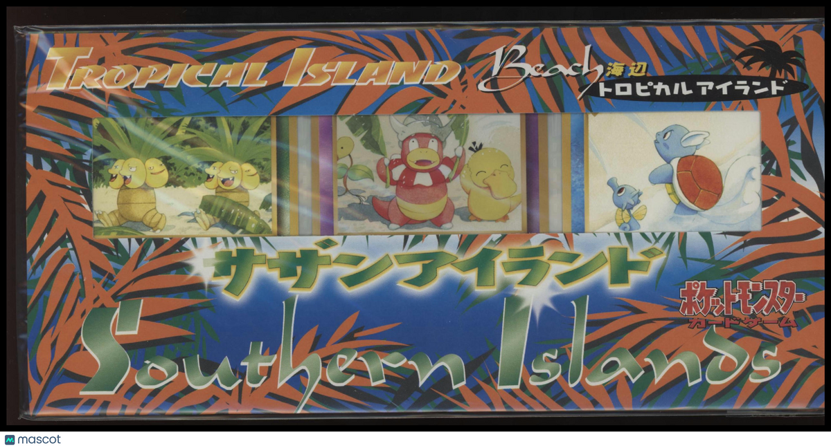 Southern Islands Japanese Sealed Beach Pack