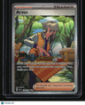SV01: Scarlet & Violet Base Set Arven