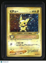 Japanese Neo Expansion Pichu Holo
