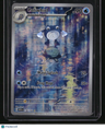 SV: Scarlet & Violet 151 Poliwhirl