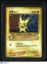 Japanese Neo Expansion Pichu Holo