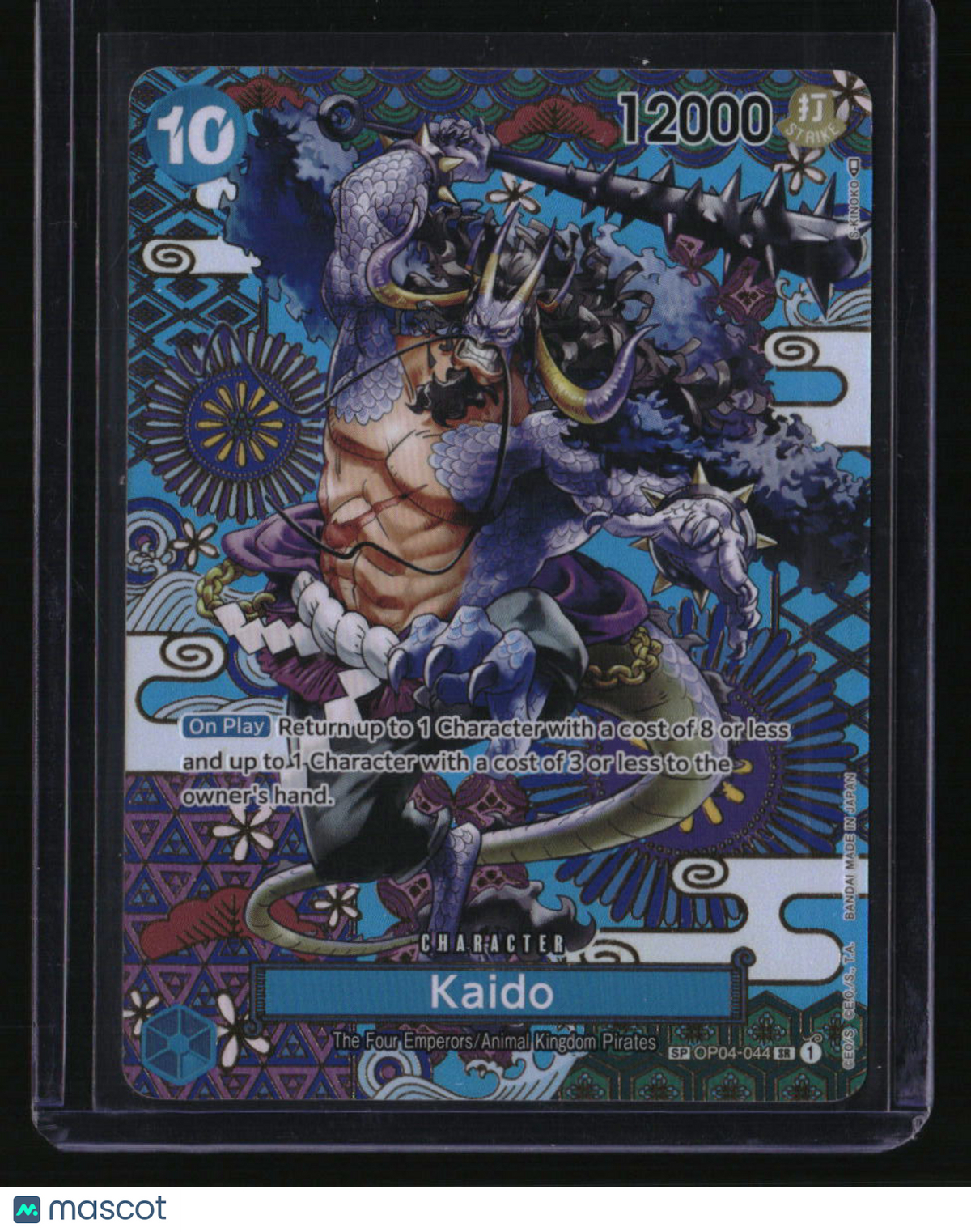 Awakening of the New Era Kaido (044) (SP)