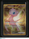 sv2a: Japanese 151 Mew ex 208/165 UR