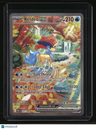SV: White Flare Keldeo ex