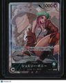 Japanese 500 Years in the Future Jewelry Bonney (019) (Parallel)