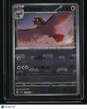 sv2a: 151 Japanese Pidgeot (Master Ball Reverse Holo)