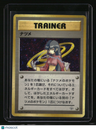 Japanese Gym Expansion Sabrina Trainer