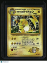 Japanese Gym Expansion Lt. Surge's Raichu