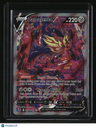Crown Zenith: Galarian Gallery Zamazenta V