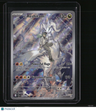 SV09: Journey Together N's Reshiram