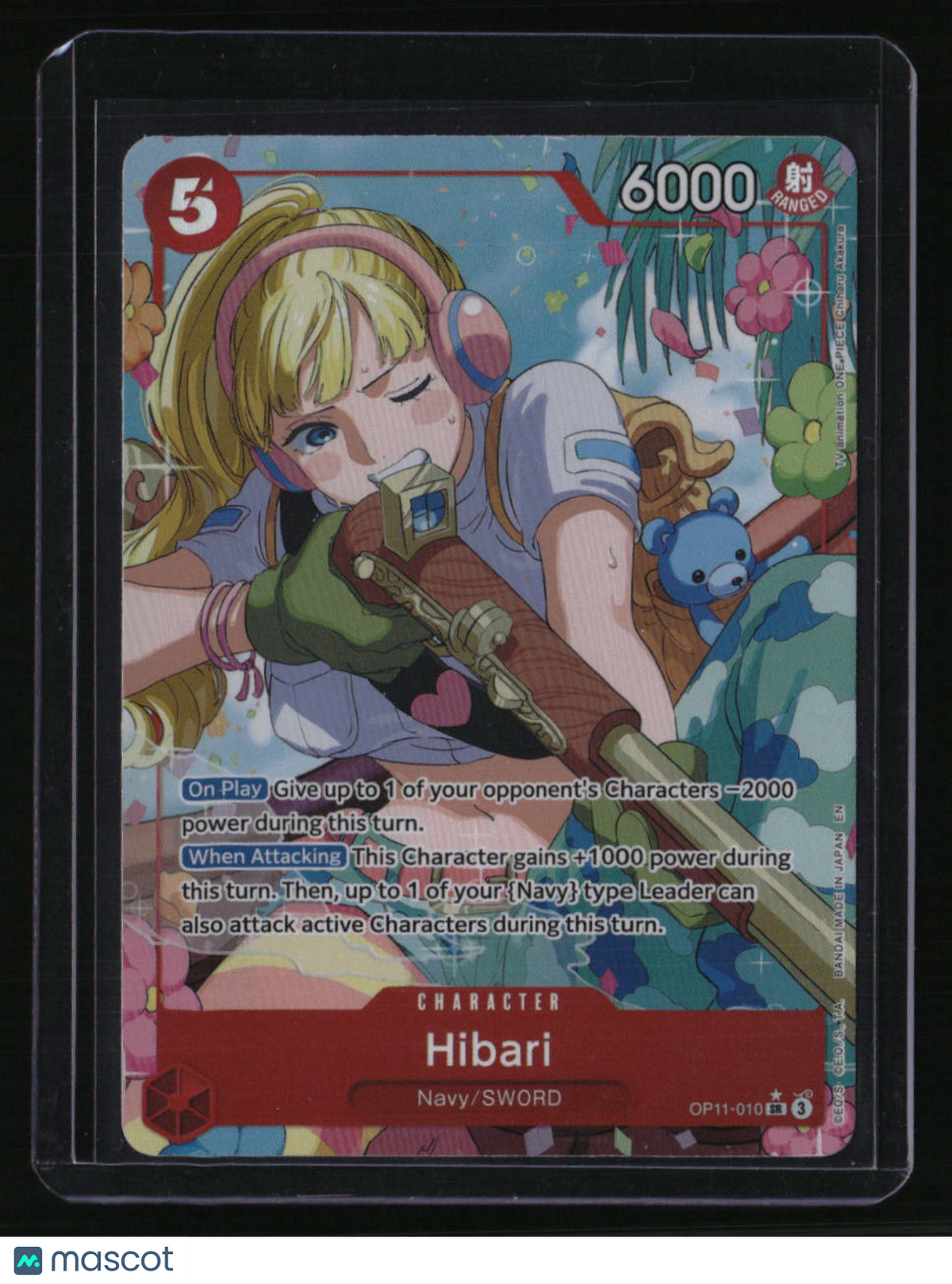 A Fist of Divine Speed Hibari (Alternate Art)