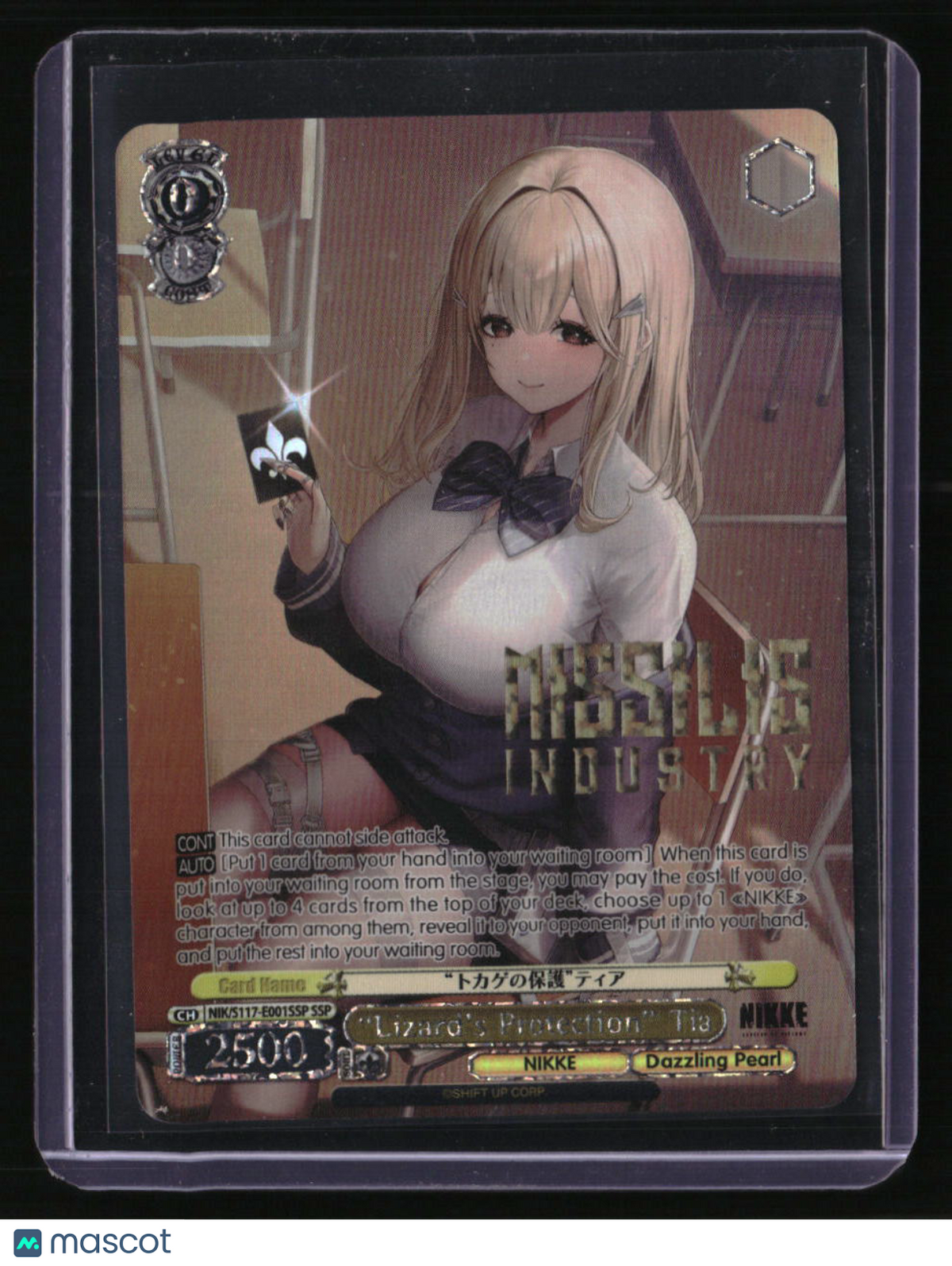 Weiss Schwarz Lizard&#39;s Protection (SSP)