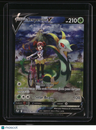 SWSH12: Silver Tempest Trainer Gallery Serperior V