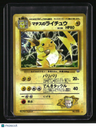 Japanese Gym Expansion Lt. Surge's Raichu Holo