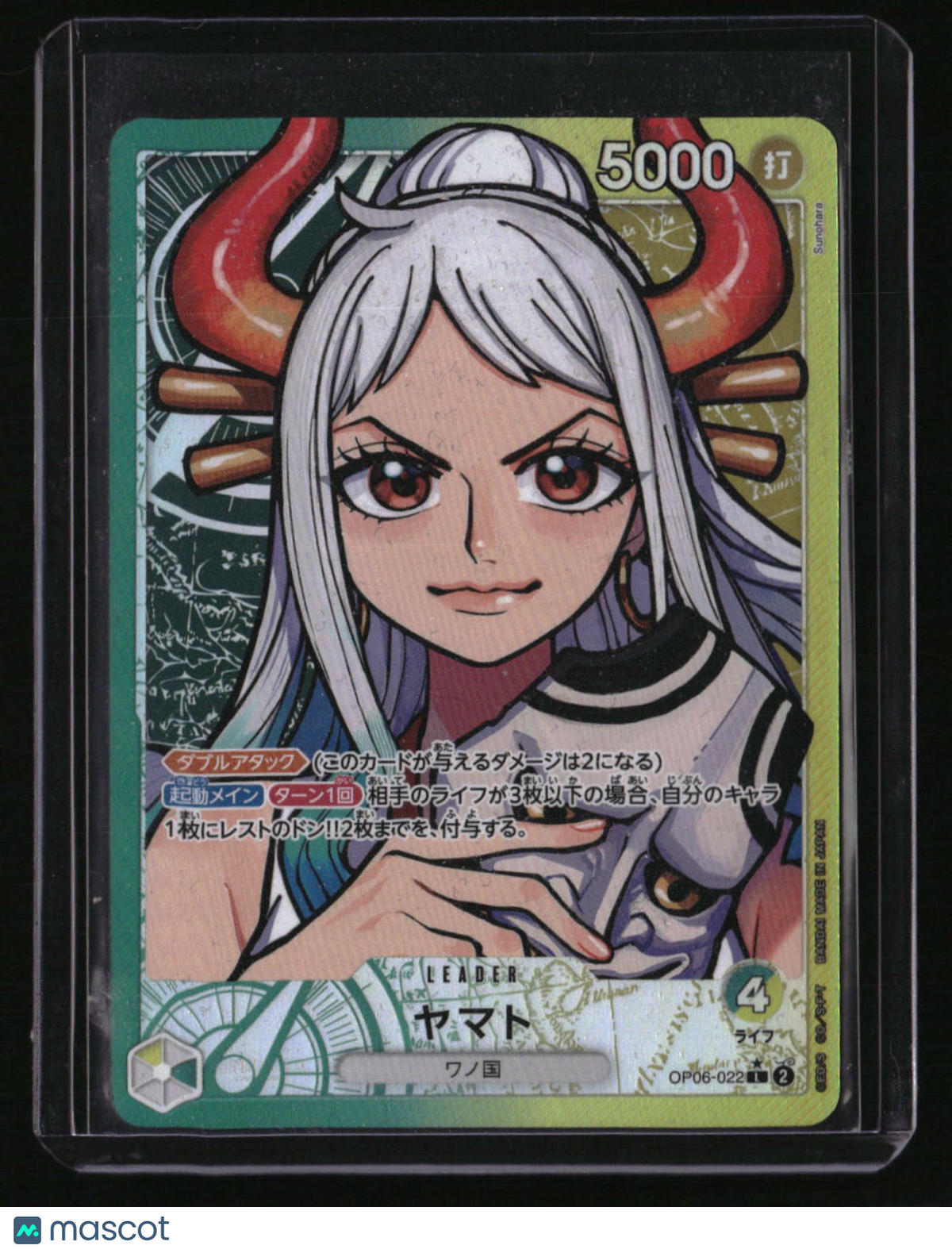 Wings of the Captain Yamato (Alternate Art) Japanese